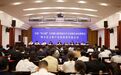 嘉善召开打造“双示范”文化窗口 建设高水平文化强县动员部署会