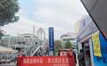 瑞众保险安康中支开展党建引领金融消保宣传活动