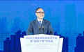 李书福演讲戴上AR眼镜：20年的实践证明吉利投资上海的决策非常明智