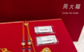 1克黄金就能涨250块！周大福涨价，买吗？