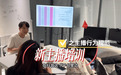 寒舍学苑：揭开这家让8600人改变命运的培训机构内核