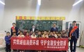 瑞众保险商洛中支开展“共筑诚信消费环境，守护金融安全防线”反洗钱“进校园”、“赶大集”、“进乡村”系列宣教活动
