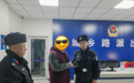 【春雷行动】手机不慎遗失 民警火速寻找