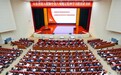山东省深入贯彻中央八项规定精神学习教育读书班暨省委理论学习中心组集体学习举行