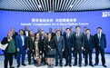 总统副总统密集访烟，国际零碳岛屿合作从共识走向落实