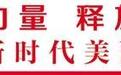 科研成果从实验室走向生产线　兰州这样"链"就硬核实力