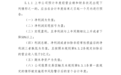 南方精工7天6板，年内股价涨117%，谁在“爆炒”机器人概念股？
