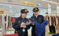 黄山市屯溪区开展全省联动羽绒服、羊绒衫监督抽查行动