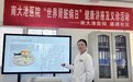 沧州南大港：春风送暖，健康同行