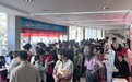 安徽建筑大学成功举办2025年春季“合肥千企万岗请您来”校园专场招聘会
