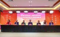 沧州“护航生命起点 共建生育友好”大型健康教育活动暨健康管理合作签约仪式举行