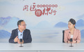 “国医伴你行”：传统与现代的健康桥梁