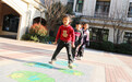 合肥市红星路小学国际部校区：活力校园 快乐课间