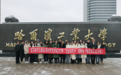 “百万英才汇南粤”之龙岗赴哈尔滨，招聘成效显著