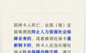 如何注销社保卡？人社部回应