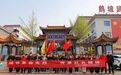 缅怀革命先烈 传承红色精神 —— 鹅坡武校开展清明节祭扫活动
