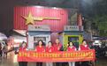 西乡社区开展“细雨润无声 庙会见初心”志愿者夜巡志愿活动