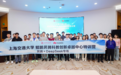 上海交通大学鲲鹏昇腾科教创新卓越中心特训营DeepSeek专场圆满举办