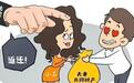 【以案释法】原配诉婚外第三者返还财产，法院判了！