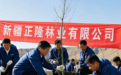 新疆正隆林业发力世界地球日,引领生态保护新征程