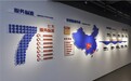 印山资产：特殊资产交易领域 全国纵深发展战略