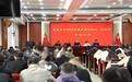 拒绝校园欺凌 预防溺水事故——寿县寿春中学召开2025年春学期防欺凌、防溺水专题会议