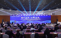 梁策应邀出席2025中国民营经济发展投资高峰论坛