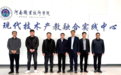 小米产教融合共同体俞鹏一行来河南职院考察交流