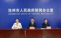 河北沧州：延长课间时长，丰富活动内容，让孩子在阳光下茁壮成长