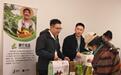 “廊农优品”首次进京亮相