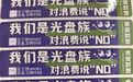 下单“文明套餐”即可捐1元，做好事可以很简单！