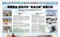 宜居宜业 百姓尽享“未来之城”发展红利