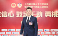 扬子江药业徐浩宇：紧跟时代步伐，探索全民健康管理新模式