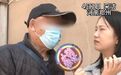 【#74岁大爷骑车80公里找网恋女友复合#女友回应：烦了，不想继续了
