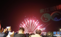 千架无人机与烟花共舞 点亮龙虎山夜空（图）