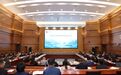 申遗与博物馆建设调研座谈会在茅台举行
