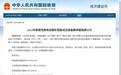 全国试点，潍坊+1，中央财政支持！