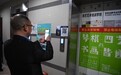 打好消防“攻坚战” “数字重庆”建设如何为“平安重庆”建设赋能