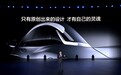 比亚迪：只有原创出来的设计 才有自己的灵魂