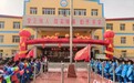 甘蒙两地学子添新绿：金昌师生跨越省界挥锹充“植”