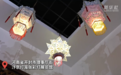 央媒看河南丨一盏花灯 点亮非遗传承路