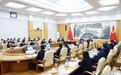 山东省委全面依法治省委员会召开会议
