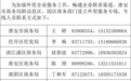 淮安市委书记史志军调研重点外贸企业运行情况