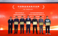 齐齐哈尔龙鹤物流园区有限责任公司荣获“中国仓配一体化运营服务能力典范企业”称号