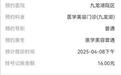 便民服务升级！江西省妇幼保健院“一次挂号管三天”