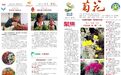 入围省赛终评，徐州云龙是他们→