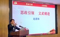 专家为江苏省少儿思政研学班授课 赵清林宣讲国防教育语言生动激情难掩