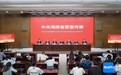 海南发布优化营商环境重点举措 涉及10个方面60项166条