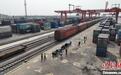 西部陆海新通道铁海联运班列累计运输货物突破400万标箱
