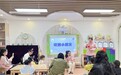 合肥市直属机关幼儿园总园开展小班新生半天体验活动